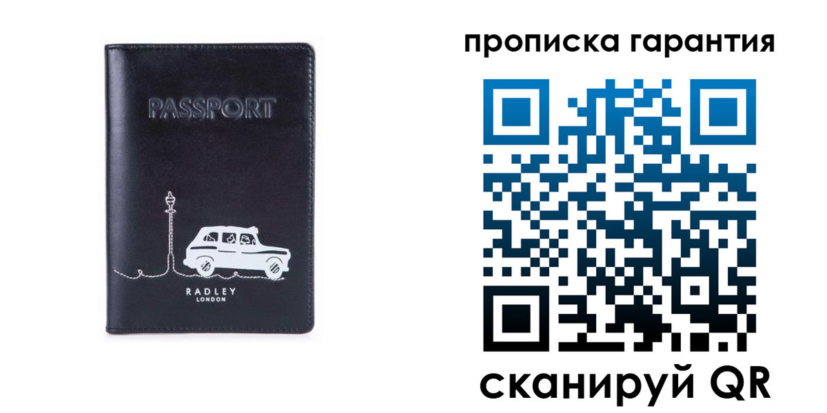 прописка для работы в Златоусте